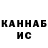 Кетамин VHQ sergey161194