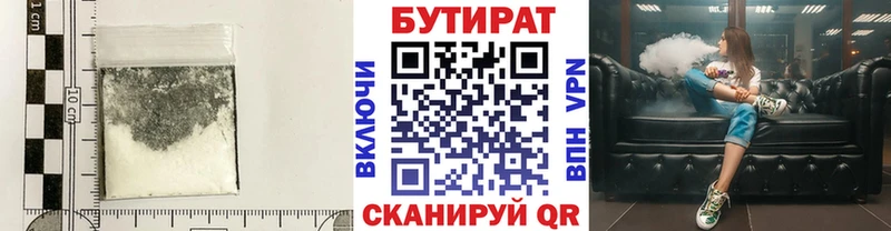 MEGA ONION  сайты даркнета состав  БУТИРАТ BDO 33%  Александровское 