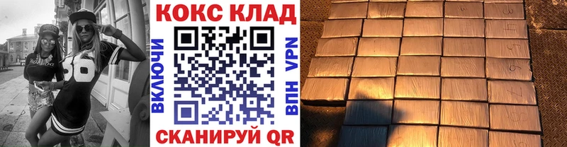 Cocaine Колумбийский Александровское