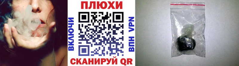Гашиш ice o lator  что такое   Александровское 