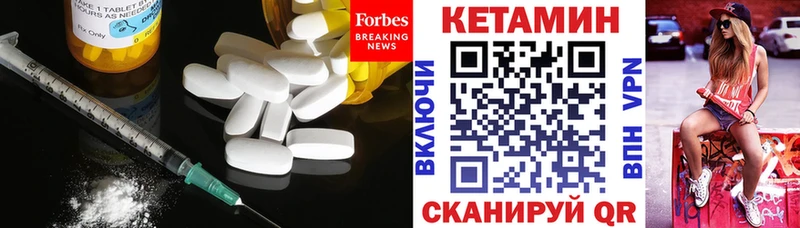 Кетамин ketamine  дарнет шоп  Александровское 