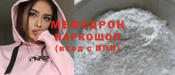 трава Волоколамск