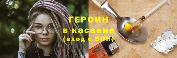 стаф Волосово