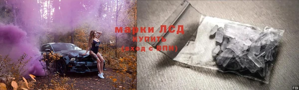 трава Волоколамск