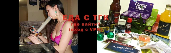 стаф Волосово