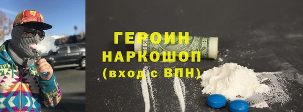 прущий лед Володарск