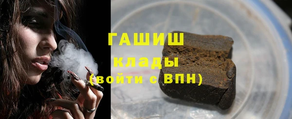 стаф Волосово