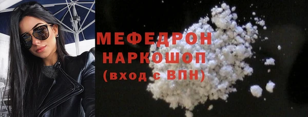 прущий лед Володарск