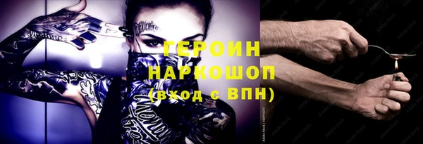трава Волоколамск