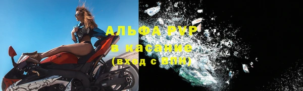 прущий лед Володарск