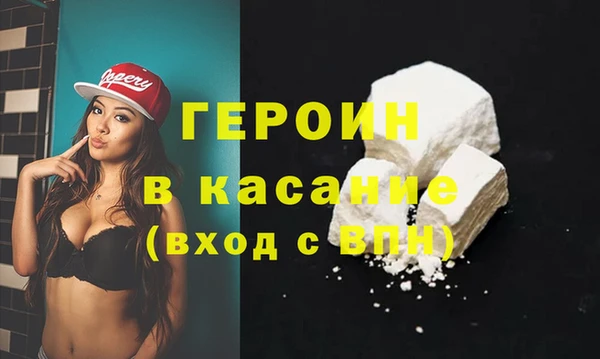 стаф Волосово