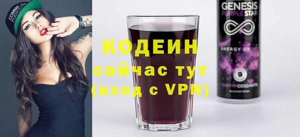 стаф Волосово
