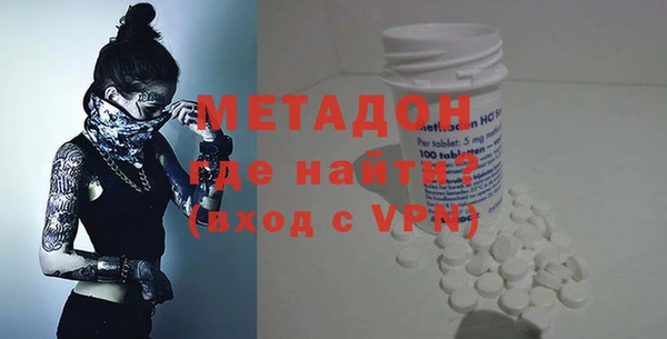 трава Волоколамск