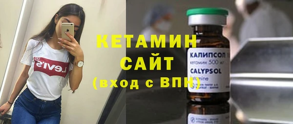 прущий лед Володарск