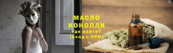 трава Волоколамск