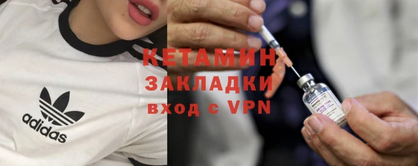 прущий лед Володарск
