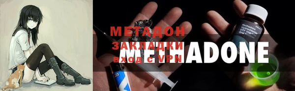 стаф Волосово