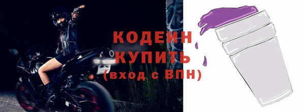 трава Волоколамск