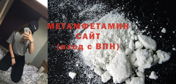 стаф Волосово