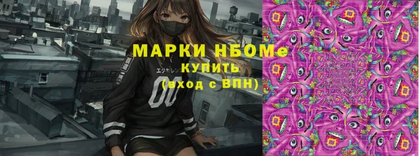 прущий лед Володарск