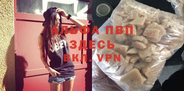 стаф Волосово
