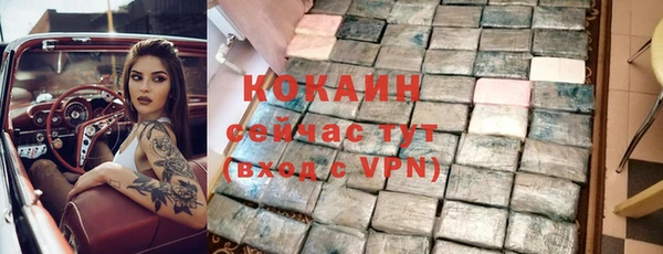 прущий лед Володарск