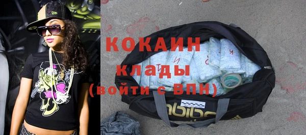 трава Волоколамск