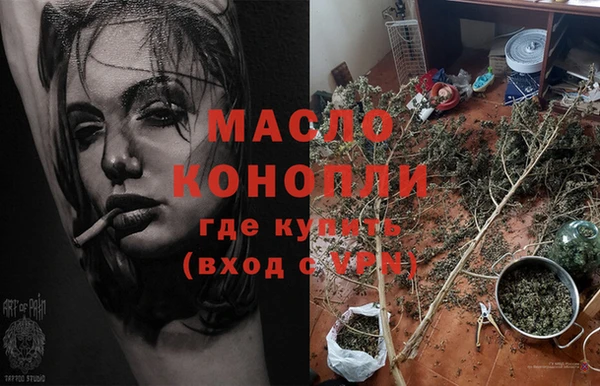 стаф Волосово