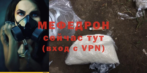 прущий лед Володарск