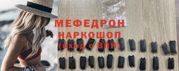 стаф Волосово