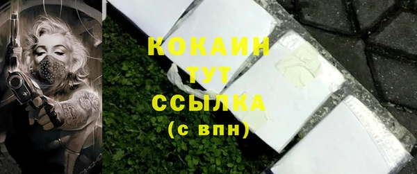трава Волоколамск