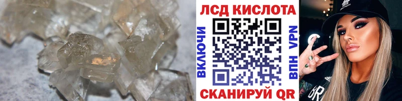 KRAKEN tor  Александровское  Лсд 25 экстази кислота 