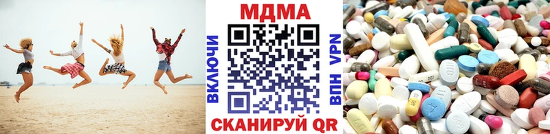 MDMA crystal  Александровское 