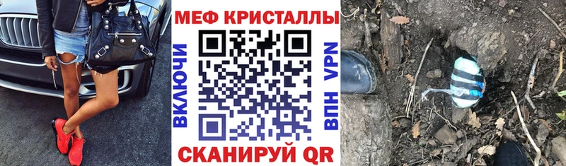 МЯУ-МЯУ мука  Александровское 