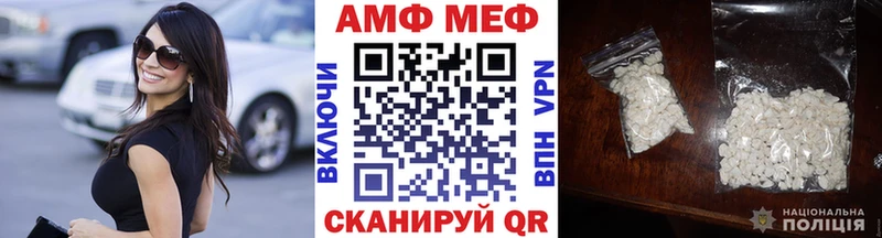 купить  цена  Александровское  МЕТАМФЕТАМИН Methamphetamine 
