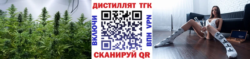 сайты даркнета наркотические препараты  что такое   Александровское  Дистиллят ТГК концентрат 