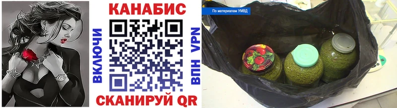 Канабис Ganja  Александровское 
